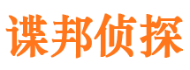 柳江调查公司